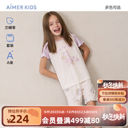 愛慕兒童（AIMER KIDS）夏新品男女童莫代爾兒童睡衣家居套裝短袖可愛輕薄透氣童裝親子裝 女-鈴蘭小熊AK143E511 160