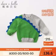 戴維貝拉（DAVE＆BELLA）秋天新品男童卡通恐龍針織衫寶寶套頭毛衣 綠色 66cm（12M(建議身高59-66cm)）