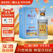 稻花香 活力星 濃香型白酒 52度 500ml 單瓶裝 雙11鉅惠