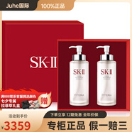 SK-II神仙水精華液專(zhuān)柜禮盒裝爽膚水舒緩緊致滋潤保濕修護控油煥亮抗皺 330ml*2