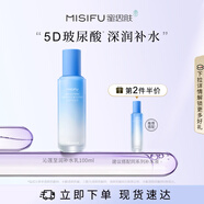 蜜思膚（misifu） 蜜思膚misifu沁蓮至潤補水乳保濕補水乳液