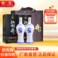 扳倒井白酒 38度青花瓷  濃香型純糧釀造大容量口糧酒 自飲中秋送禮白酒 38度 700mL 2瓶 （搭配手提袋）