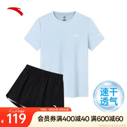 安踏速干套裝丨運動(dòng)短袖短褲兩件套女夏季冰絲跑步吸濕透氣羽毛球服
