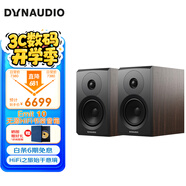 丹拿（DYNAUDIO）意境系列  Emit 10 HiFi無(wú)源書(shū)架音響發(fā)燒音箱 木質(zhì) 2.0聲道 胡桃木 一對(duì)