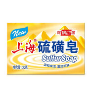 上海藥皂上海高級硫磺皂130g*3除螨凈痘沐浴潔面皂國貨