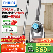 飛利浦（PHILIPS）臥式吸塵器家用清潔機強勁大功率大吸力吸灰吸塵XB2023/81寵物家庭適用