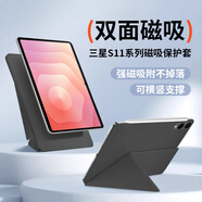 rurihai【2025新款】適用三星平板s11保護套磁吸y折11/14.6英寸Tabs11Ultra平板智能保護殼 【黑色】Y型磁吸-橫豎支撐-送鋼化膜 Galaxy Tab S11 11英寸