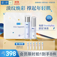 肌研舒壓系列精萃水精華液套裝 保濕緊致輪廓彈潤淡紋圣誕新年禮物