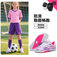 里奇.喬丹   RICKY JORDAN兒童足球鞋碎釘男小學(xué)生訓練鞋男童女童青少年男孩專(zhuān)用球鞋女童鞋 M303-粉底 送手表 38