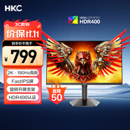 HKC 23.8英寸2K高清180Hz高刷FastIPS電競屏130%sRGB廣色域HDR400旋轉(zhuǎn)升降電腦顯示器 獵鷹二代G24H2