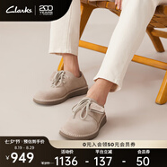 Clarks其樂(lè )男鞋高斯基系列新品透氣舒適低幫鞋休閑皮鞋男皮鞋男士休閑鞋 灰色 261717547 42.5