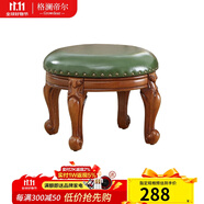 格瀾帝爾（growdear） 小椅子歐式客廳真皮凳小圓凳子寶寶換鞋凳家用沙發(fā)凳實(shí)木靠背椅 綠色不轉(zhuǎn)圓凳（420*420*300） 30cm 雕刻小款