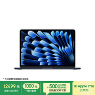 Apple/蘋果AI筆記本/2025款MacBookAir13英寸M4(10+10核)24G2T午夜色電腦Z1GU0001M