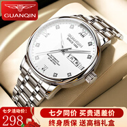 冠琴（GUANQIN）手表男士全自動(dòng)機械表防水夜光雙日歷國表商務(wù)男表瑞士品質(zhì)腕表 鉆加羅馬鋼帶本白
