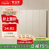 公牛（BULL）開關(guān)插座 G12系列 四開雙控開關(guān)奶油風(fēng)大面板開關(guān)G12K412 星辰金 