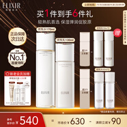 怡麗絲爾膠原彈潤水乳套裝抗皺緊致補(bǔ)水保濕清爽型護(hù)膚品中秋節(jié)禮物禮品
