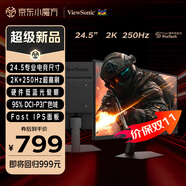 優(yōu)派24.5英寸 2K高清 250Hz FastIPS電競游戲顯示器 1ms響應(yīng) 硬件低藍(lán)光 240HzPS5三角洲設(shè)計(jì) VX25G26