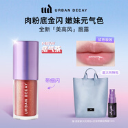 Urban Decay衰敗城市ud唇露唇釉口紅彩妝潤唇膏滋潤送女友中秋禮物 痞氣茶