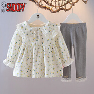史努比（SNOOPY）女?huà)氪杭舅榛ㄈ固籽b1-3歲女童春秋季風(fēng)格兩件套8個(gè)月嬰兒服裝純棉 黃色滿(mǎn)身印小草花套裝 73 [身高66-73]