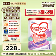 牛欄牛欄港版牛欄嬰兒配方奶粉 A2 酪蛋白 港版牛欄  港版牛欄1段