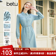 百圖betu女裝春季新款連衣裙收腰長袖雪紡襯衫連衣裙女2301T63 藍(lán)色 S
