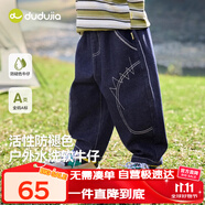 嘟嘟家[抗褪色]寶寶牛仔褲秋裝時尚男童褲子兒童長褲女童童裝 牛仔藍 90