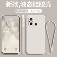 龍小幺紅米12C手機殼22120RN86C保護Redmi十二C套新款i2C全包男女款防摔液態(tài)硅膠超薄軟殼個(gè)性簡(jiǎn)約外殼 【古董白-送同款手繩】+送手機膜 紅米12C