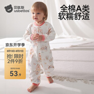 貝肽斯嬰兒衣服春秋寶寶連體衣四季嬰兒打底純棉長(zhǎng)袖連體衣 晴島之歌-中開 73cm