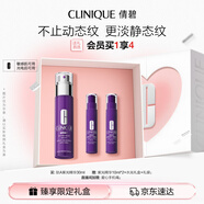 倩碧肽A紫光精華30mlA醇抗皺敏感肌生日禮物送女友【效期26年9月】