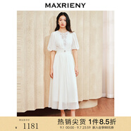 MAXRIENY【城市靜奢】靜奢風(fēng)收褶連衣裙約會(huì )裙子領(lǐng)證小白裙茶歇裙 米白 L 03/38