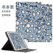 淺里搞怪貓咪插畫 畫適用華為matepad11保護套air11.5寸m6平板10.8/8. [書本式軟殼]*特價沖量無贈品i17 華為平板C710.95英寸(2022款)