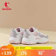 喬丹運(yùn)動(dòng)鞋女鞋2025秋季新款密網(wǎng)休閑鞋復(fù)古老爹鞋跑步鞋子女 象牙色/藕粉色（網(wǎng)面） 38