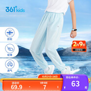 361°童裝兒童長褲2025夏季男女童3-14歲透氣空調褲 藍120
