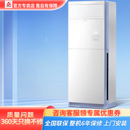 志高/CHIGO 2匹冷暖柜機 五級能效 制冷量5100W 制熱量5610W大2匹 五級能效