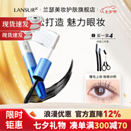 蘭瑟（LANSUR）雙頭雙效睫毛打底凝采豐盈睫毛膏加長濃密纖長卷翹防水不暈染 正裝