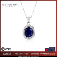 GEM STONE KING藍寶石項鏈925銀鑲5克拉彩寶吊墜輕奢時尚送女友七夕情人節(jié)禮物 藍寶石項鏈
