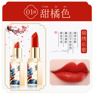 法國口紅套裝保濕持久防水防汗不掉色不易脫色滋潤覆古風(fēng)唇膏 韓兔醉美國風(fēng)1甜橘色