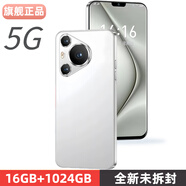 16G+1024G全新正品P70Pro全網(wǎng)通5G安卓智能超薄大屏便宜百元機(jī) 白色【全網(wǎng)通5G+全新正品】 16G運(yùn)行+512G內(nèi)存 套餐一【手機(jī)全套+藍(lán)牙耳機(jī)】
