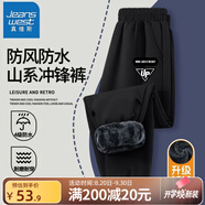 真維斯兒童防風(fēng)防水沖鋒褲中大童秋冬加絨保暖御寒褲子滑雪褲男童長(cháng)褲 【加絨三防褲】黑色/三角形標簽 150