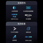 夏普4TZ70B5DA 70英寸4K超清面板2+32G智能網(wǎng)絡(luò)液晶電視0英寸 4TZ70B5DA