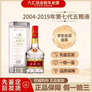 五糧液【名酒鑒真】52度五糧液500ml 八代五糧液 濃香型白酒 七代普五 收藏送禮 招待自飲 陳年白酒 五糧液老酒 2008年代 500mL 1瓶 先鑒后發(fā)