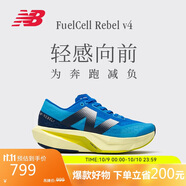 NEW BALANCE運動鞋男鞋運動輕便Rebel v4速度訓(xùn)練跑步鞋 MFCXLQ4 43