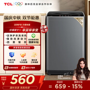 TCL 6.5KG全自動(dòng)智控家用波輪洗衣機(jī)宿舍租房神器小型機(jī)身省空間四重智控一鍵脫水護(hù)衣內(nèi)桶以舊換新 全自動(dòng)洗衣機(jī)