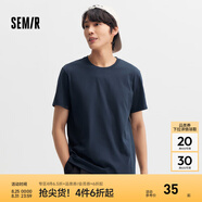 森馬（Semir）[純棉]短袖T恤男夏季簡(jiǎn)約純色修身短t百搭t恤男 [100%棉]暮藍81003 XL