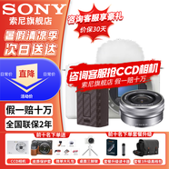 索尼【螞蟻攝影】ZV-E10 II ZV-E10二代 APS-C畫(huà)幅微單相機(jī) 濾鏡直出直播美顏神器 小巧便利ZVE10二代 二代16-50套機(jī)+大容量備電 白色 官方標(biāo)配【推薦套餐3免費(fèi)升級(jí)套餐4更劃