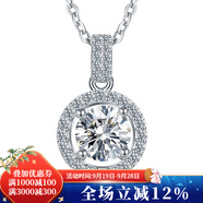 燮樂 1克拉莫桑鉆戒指S925銀鑲莫桑石戒子  多款可選 1克拉圓舞曲吊墜（附銀項鏈）