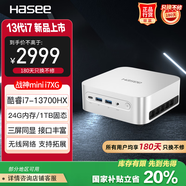 神舟（HASEE）戰(zhàn)神mini i7XG迷你臺(tái)式電腦商用小主機(jī)(酷睿十三代i7-13700HX 24G 1TBSSD WIFI win11)