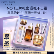 雅詩蘭黛小棕瓶精華露30ml修抗衰老護(hù)緊致護(hù)膚品套裝化妝品禮盒中秋節(jié)禮物