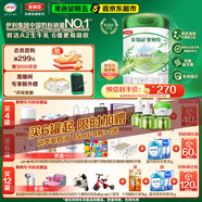 伊利金領(lǐng)冠塞納牧【首款HMOs】有機A2奶粉3段(1-3歲)800g