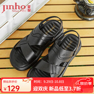 金猴大碼涼鞋男夏季新款牛皮戶(hù)外沙灘涼鞋休閑時(shí)尚透氣男鞋 黑色 44
